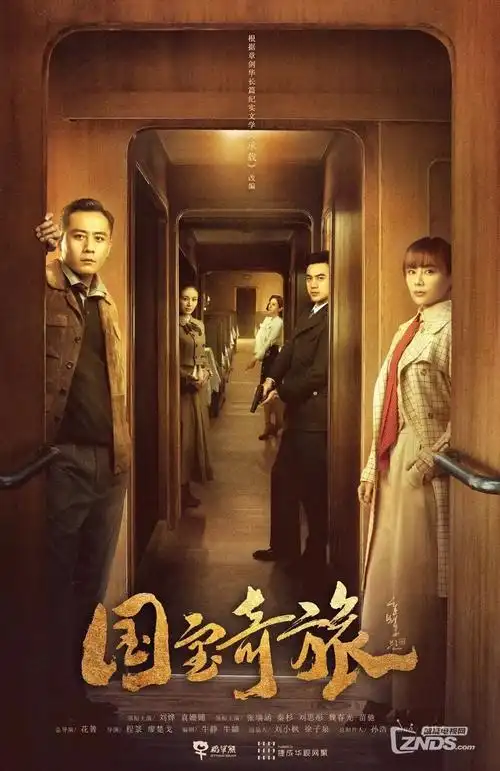 第七个证人 悬疑推理剧全集在线观看